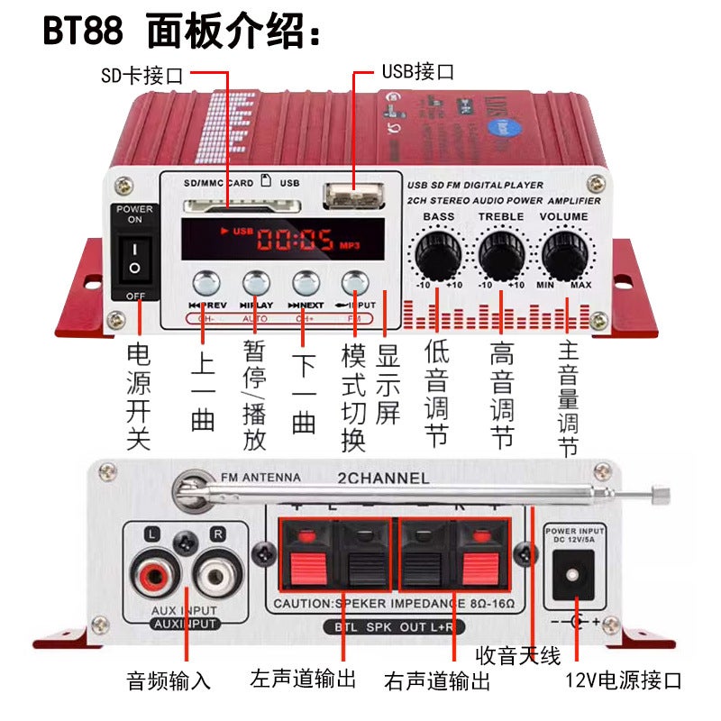 High-Power Mini Small Digital Power Amplifier Home Car Multi-Function Card 12V Bluetooth Audio Amplifier - Image 4